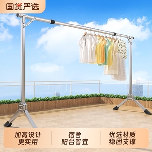 折叠晾衣架落地家用室内晒衣架阳台伸缩凉衣服挂杆宿舍简易挂衣架