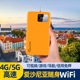 爱沙尼亚随身移动WiFi机场可取egg蛋出租4G无线上网漫游热点小漫