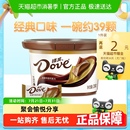 德芙丝滑醇香牛奶巧克力234g 休闲儿童小零食糖果 1碗分享碗装 散装