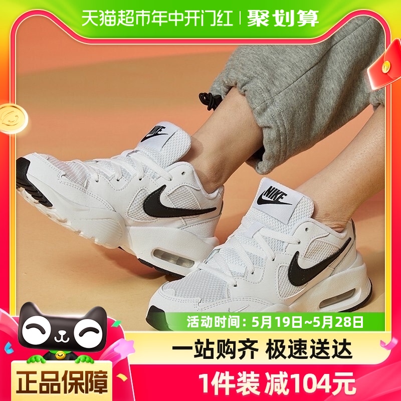 Nike耐克运动鞋AIR MAX休闲鞋缓震气垫鞋跑步鞋CJ1671-100