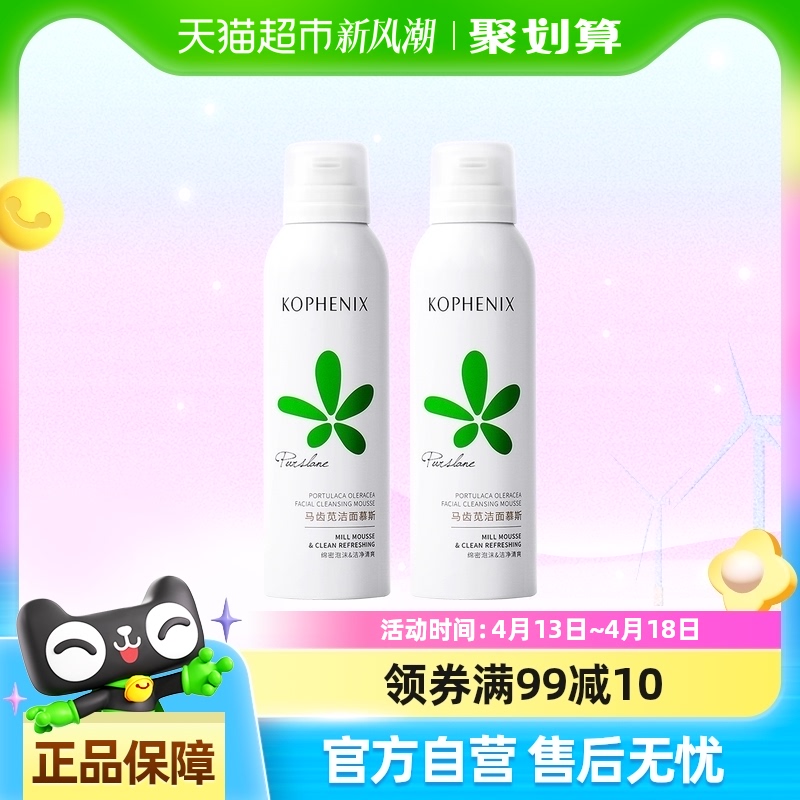 300ml ׷ﴺȽĽ˹ºĭŮ150mlX2ƿ165.8Ԫ5(33.16Ԫ/88VIP 95)