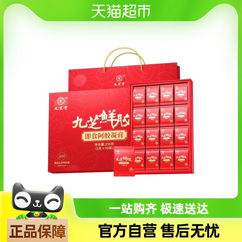 ��֥�����������ݱ����Ԫ������ͳ����̲�Ӫ��Ʒ��Ʒ�ٷ����콢