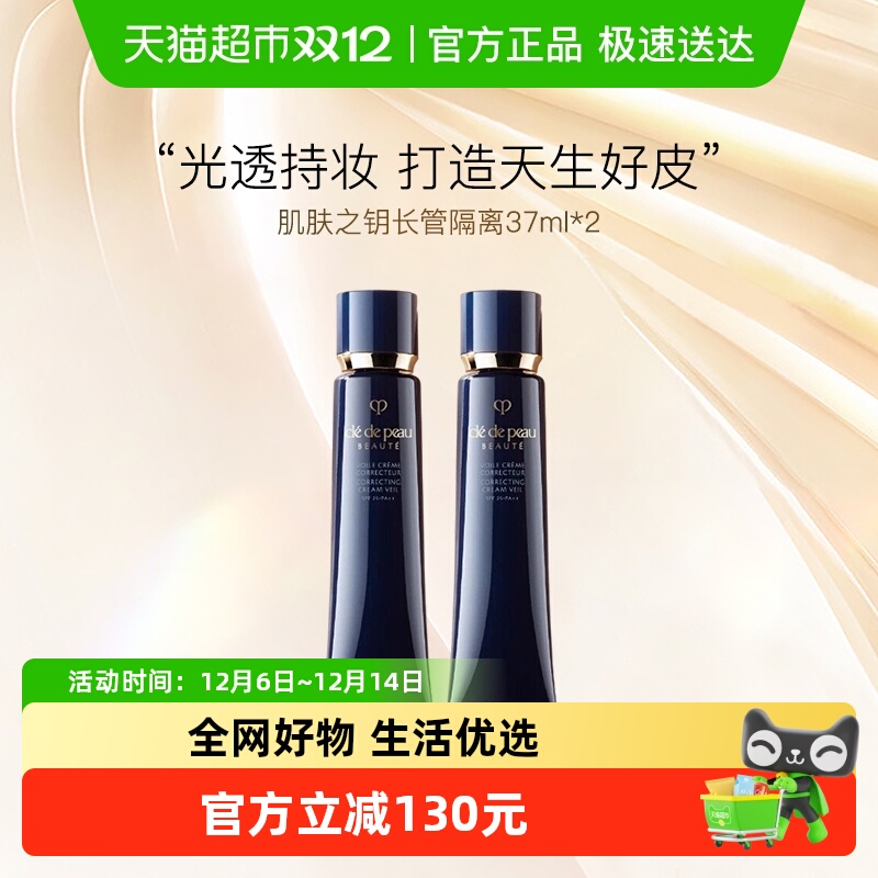 ŻݡCPB/֮Կױǰ˪ܸ37ml*2 354.52Ԫ