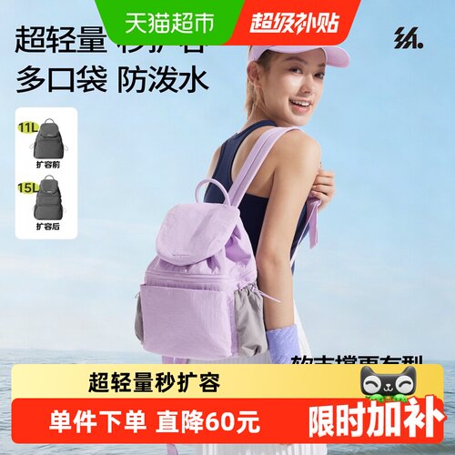 PUNLIEN半练轻量双肩包便携防坠