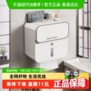 包邮 佳帮手 卫生间纸巾盒免打孔厕所壁挂厕纸盒浴室纸巾架