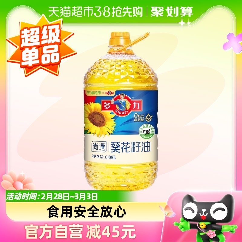 多力尚選葵花籽油6.08L家用桶装食用油炒菜清香含维生素E