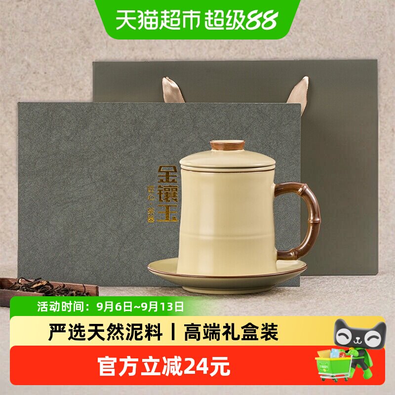 金镶玉汝窑茶杯四件杯礼盒装1套图片
