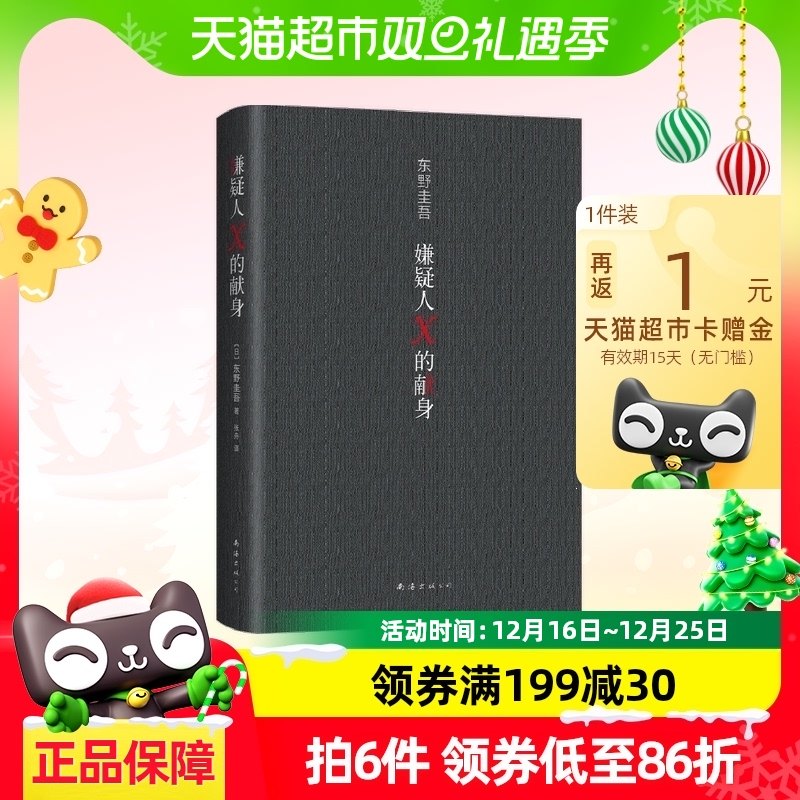 ������X������ ��Ұ���� ��̽��������С˵���������а������鼮