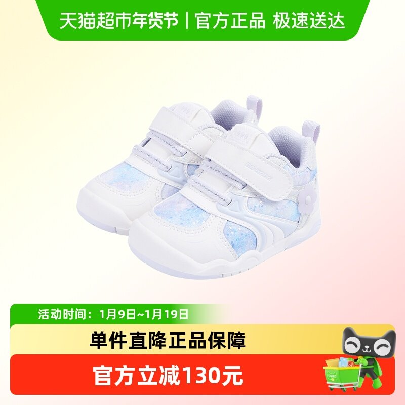 Dr.Kong江博士学步初期童鞋2025秋季男女宝宝休闲婴儿步前鞋软底,童鞋/婴儿鞋/亲子鞋,婴儿步前鞋/袜鞋,淘宝优惠券,粉丝福利购,淘宝优惠卷