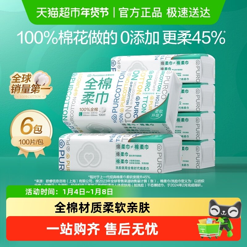 ȫ��ʱ��100%�����L��Ӵ��һ���Դ��޸�ʪ���ý������������ 89.9Ԫ