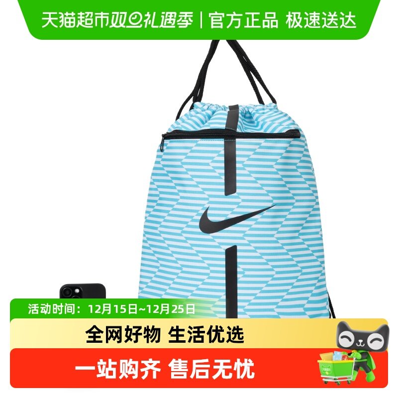 耐克ACDMYGMSK便携双肩包运动包