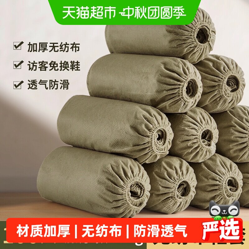 靓涤中筒一次性鞋套避免尴尬