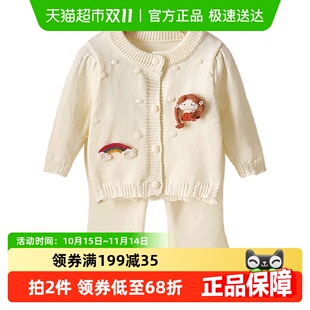 宝宝彩虹毛衣外套春秋婴幼儿分体两件套 秋装 Kmi新款 女童套装