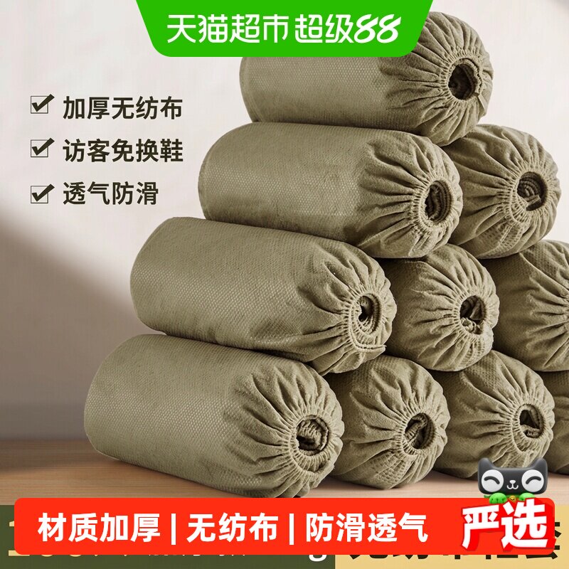 一次性鞋套无纺布防尘防滑透气家用室内机房学生脚套