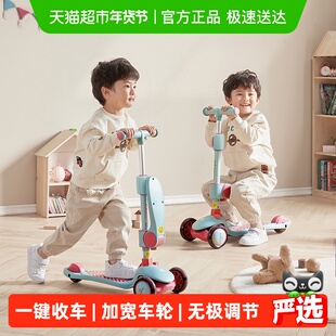 曼龙正品儿童滑板车宝宝滑滑车1-3-6岁12男女童可坐可骑滑溜溜车