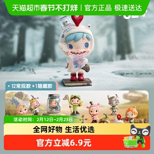 POPMART泡泡玛特POLAR第二季 林边秘径系列手办盲盒玩具摆件礼物