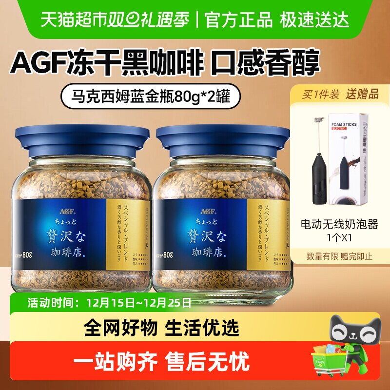 �ձ�����AGF���ܶ�����ʽ���ڿ��ȷ��ݻ��������������ǽ����칫