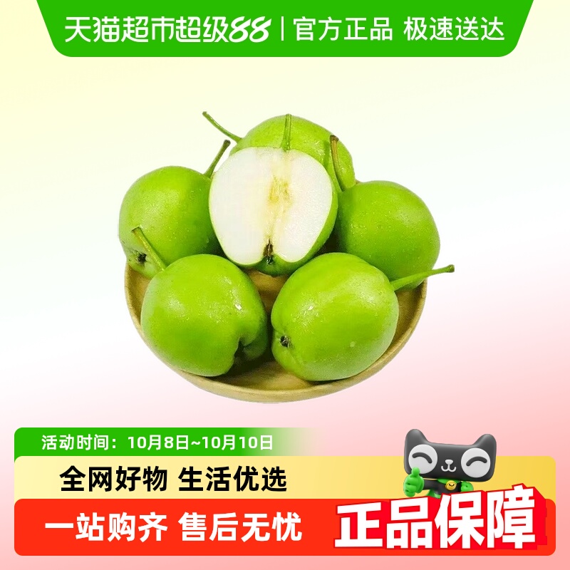 山西早酥梨青皮梨新鲜水果梨子