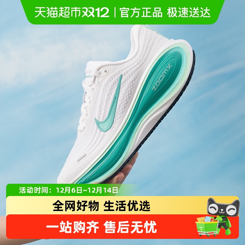 耐克女子运动跑步鞋