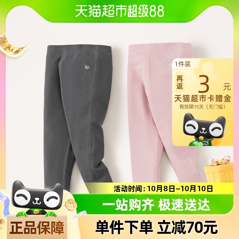 ��ֲ��о���������������ͯŮͯ��׿㱦����͸����ͯ�Ҿӱ�ů��