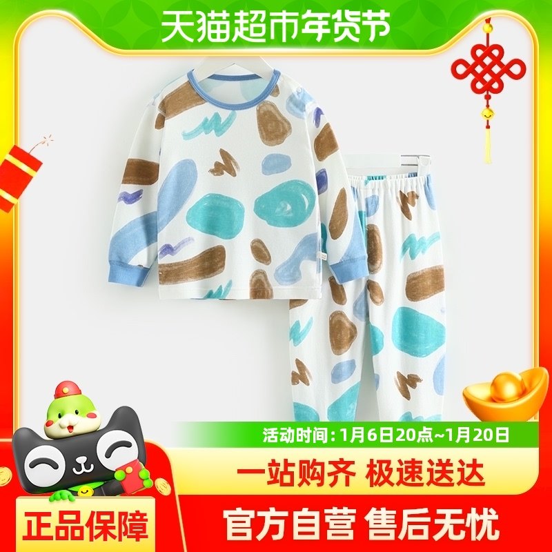 ������ů���������ܱ�������������װ��ͯ������������ͯ�������