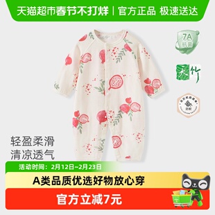 彩婴房婴儿夏季连体衣薄款宝宝长袖空调服天竹棉睡衣服新生儿夏装