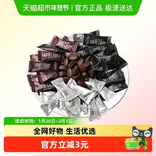 容云香醇咖啡糖约100g多口味特浓提神可嚼咖啡豆硬口袋便携糖果