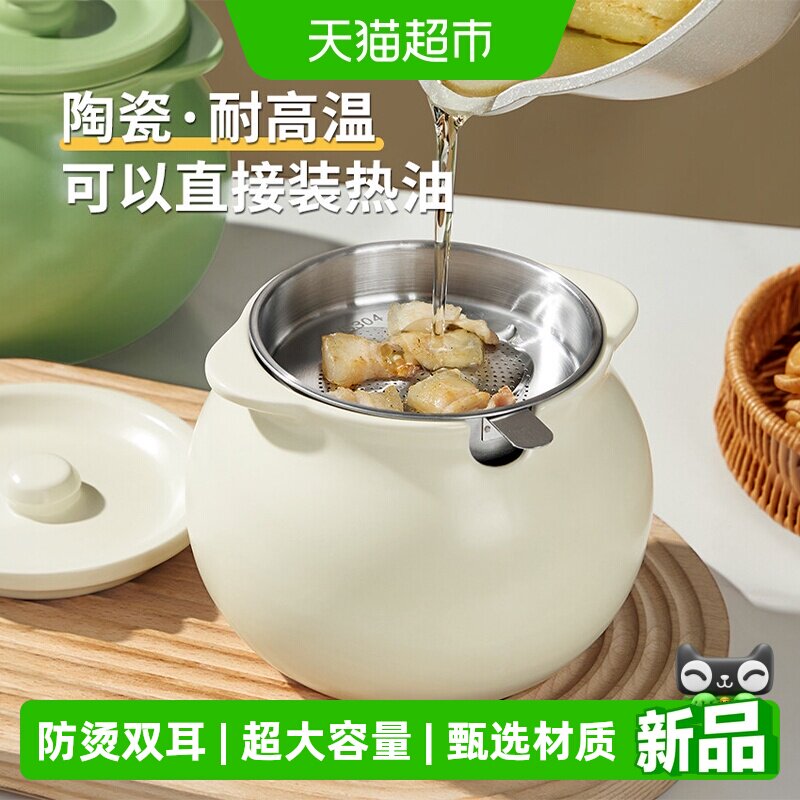 优勤家用耐高温陶瓷装荤油储油罐图片
