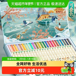 咔巴熊柔绘笔秀丽笔彩色勾线笔描线笔极细软头练字书法签字笔美术