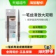 SANA 莎娜眼线胶笔防水防汗不晕染持久眼线笔卧蚕笔新手初学者