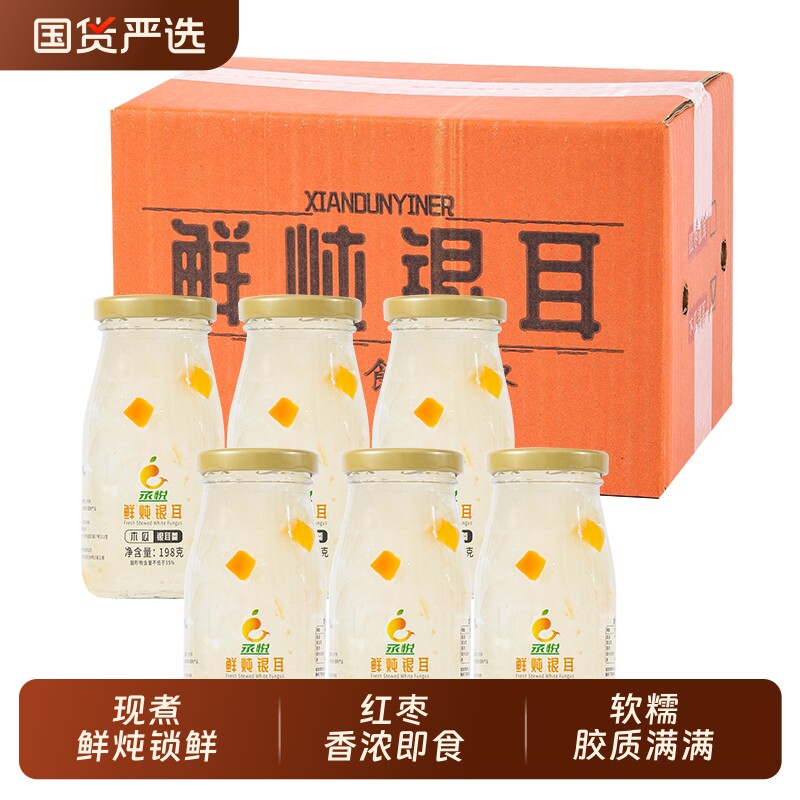 ������������ζ�Գ�װ��ƿ ������6ƿ������������������װʳƷ����ʳ�������������ͷ2ƿ