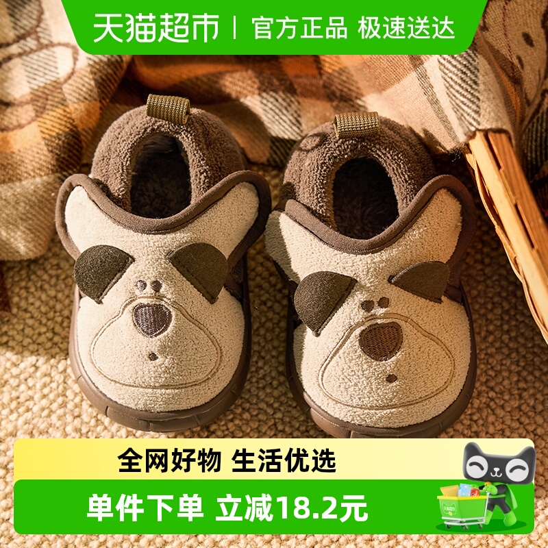 巴拉巴拉冬季儿童卡通棉拖鞋