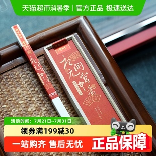 大智慧印度老山檀香越南沉香生活香线香熏香家用室内香薰合香