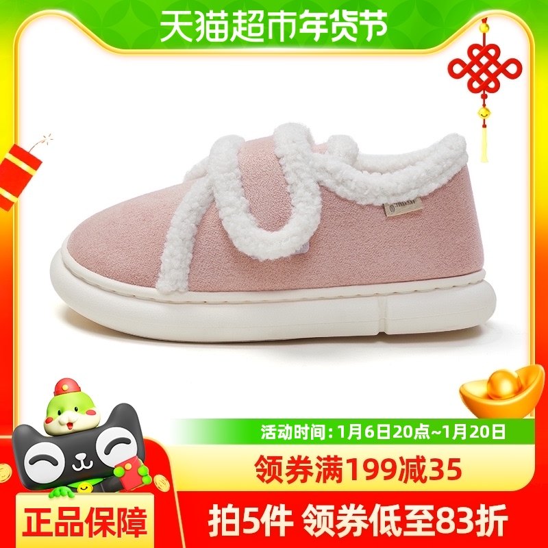 �ŵ�����Ь��������ЬŮʿ�������ڼҾӺ�ײ�����ЬŮ��10��11��