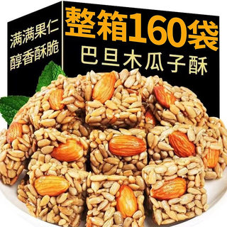 巴旦木瓜子仁酥坚果零食葵花子孕妇网红休闲零食整箱