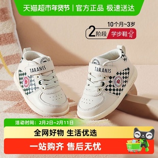泰兰尼斯秋冬款男女宝宝学步鞋保暖加绒婴儿男宝女宝软底学步鞋