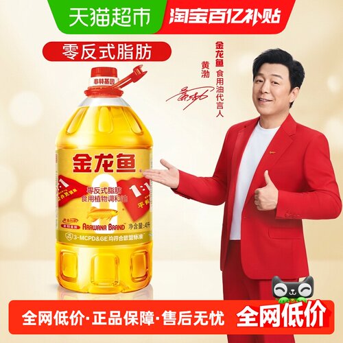金龙鱼非转基因黄金比例调和油4L