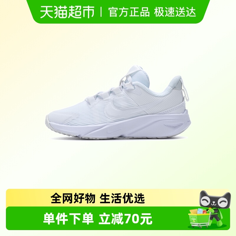 Nike耐克低帮耐磨休闲鞋