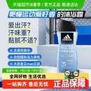 沐浴露洗发洗面奶三效合一热情劲爽久香旅行装 阿迪达斯Adidas男士