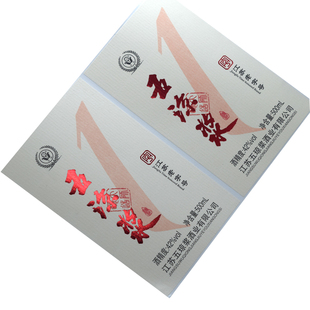 中文标签贴纸产品进口食品配料表红酒背标不干胶定制打印彩色印刷