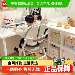 LELEWELL可调节椅子脚踏升降家用矫正坐姿椅写字书桌儿童学习椅子