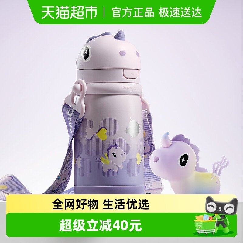 ����ɫ babycare����ֶ�ͯ���±� 136.8Ԫ(��88VIP 95��)