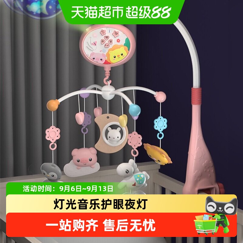 婴儿床铃悬挂式可旋转音乐灯光宝宝床头挂件摇铃儿童女孩生日礼物
