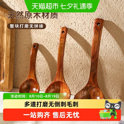 舍里日式实木汤勺一物多用