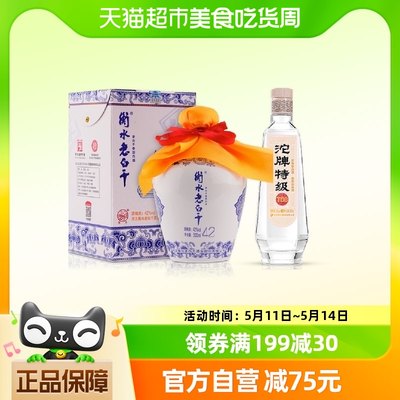 舍得50度480ml+老白干42度白酒