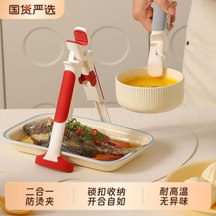 二合一烤箱取碗夹家用厨房硅胶端菜防烫夹盘子夹防滑提碗器盆碗夹