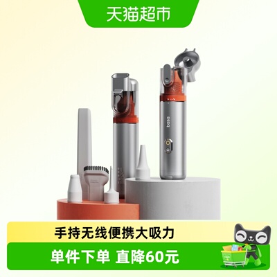 BASA车载吸尘器