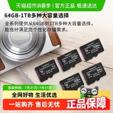 Kingston/金士顿高速TF卡SDCS3手机平板监控行车记录仪高速闪存卡