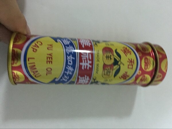 新加坡代购万和堂如意油10毫升 4瓶新加坡发货在类目 洗护清洁剂/卫生巾/纸/香薰, 洗发沐浴/个人清洁, 身体护理, 清凉油/防暑/醒神药油中 - 来自Buy2taobao.com提供专业的淘宝代购服务