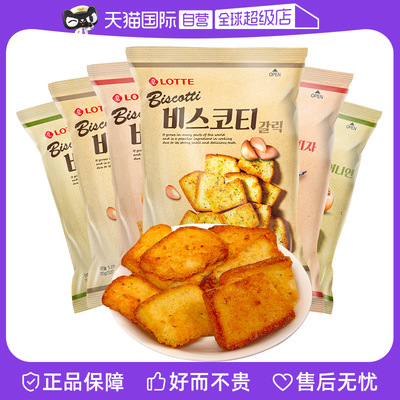 韩国进口乐天烤面包干3口味